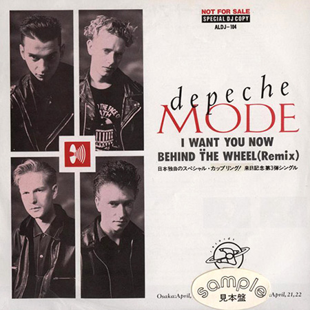 Depeche Mode – I Want You Now / Behind The Wheel