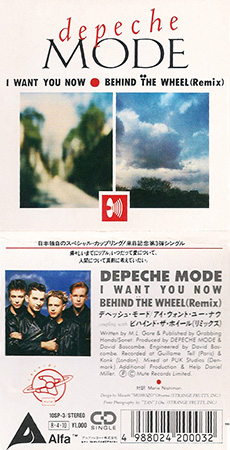 Depeche Mode – I Want You Now / Behind The Wheel